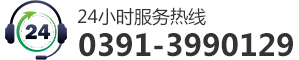 0391-5907005 13939154343